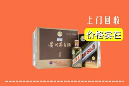 兴安盟突泉回收彩釉茅台酒