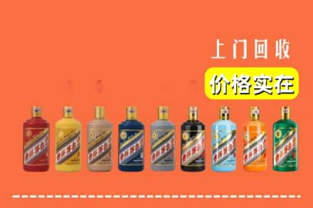 兴安盟突泉回收生肖茅台酒